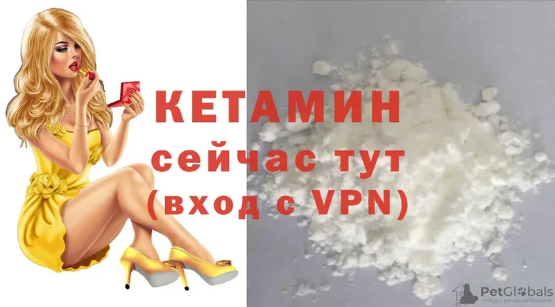 Кетамин ketamine Ульяновск