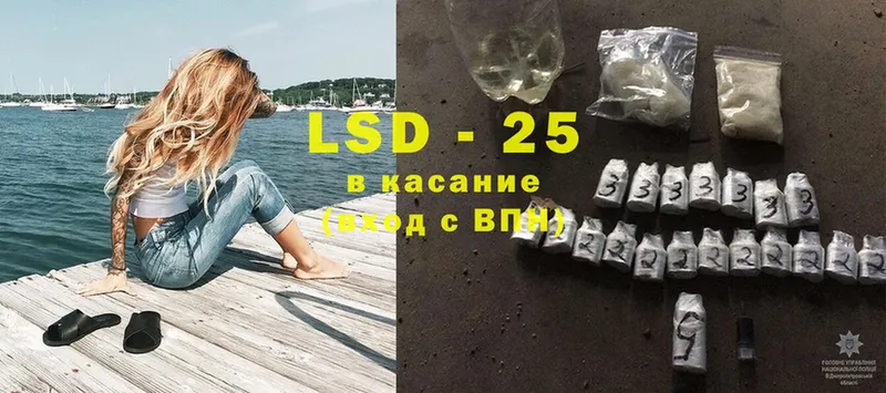 Лсд 25 экстази ecstasy  blacksprut как зайти  Ульяновск 