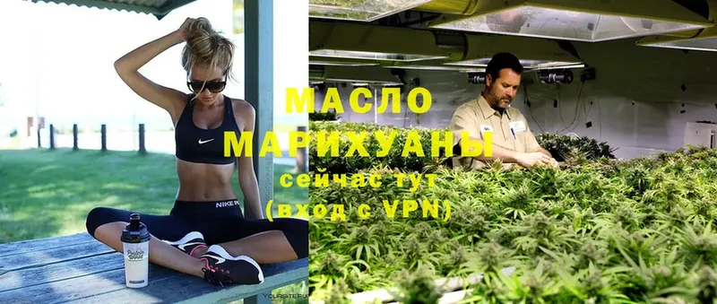 ТГК Wax  Ульяновск 